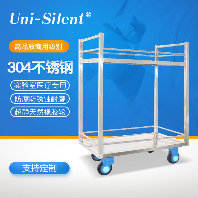 Even and Uni-Silent small flat truck Medical ultra-static thickened stainless steel folding double layer with guardrails trolley