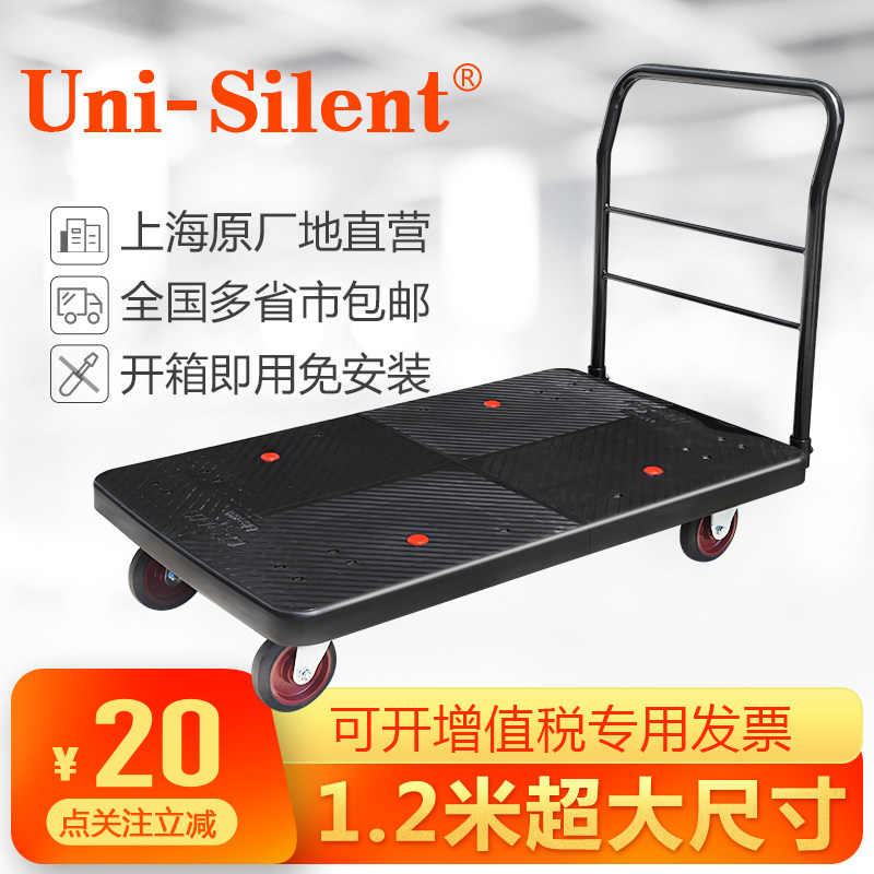 Uni-Silent Heavy Duty Flatbed Push Truck Big Load Trolley Pull Truck Large Truck Warehouse Truck
