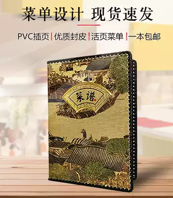 Hotel recipe book a4 binder price list creative handwritten menu diy recipe pvc menu design