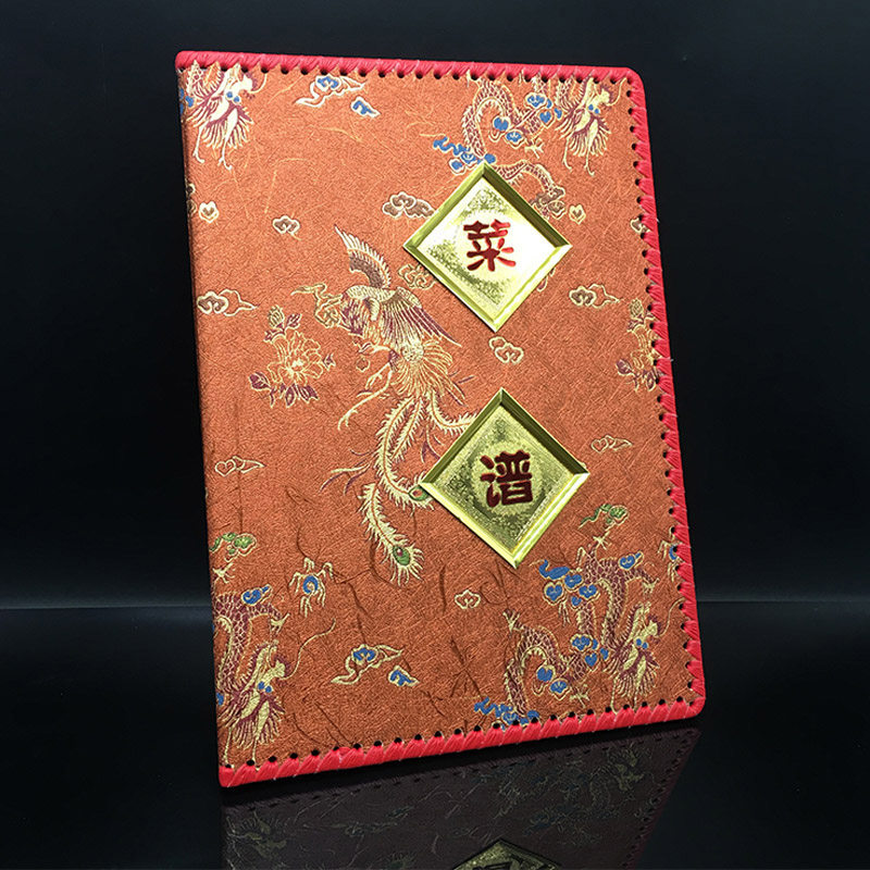 Hotel A4 recipe book Dragon Phoenix creative vintage Chinese style A4 loose-leaf recipe book A la carte book transparent price list clip