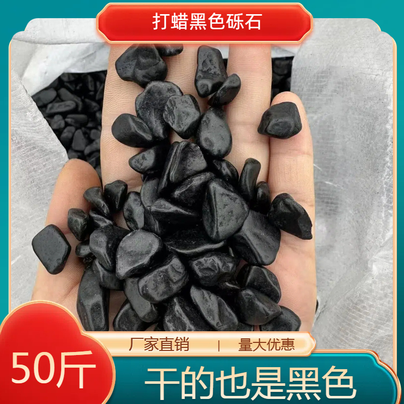 25kg Pieces of Black Gravel with Sharp Edges, Japanese-Style Karesansui Small Black Stones for Indoor Window Decoration and Landscaping 25kg Pieces of Black Gravel with Sharp Edges, Japanese-Style Karesansui Small Black Stones for Indoor Window Decoration and Landscaping