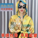 Летний элегантный модный универсальный солнцезащитный платок, шарф, накидка, популярно в интернете