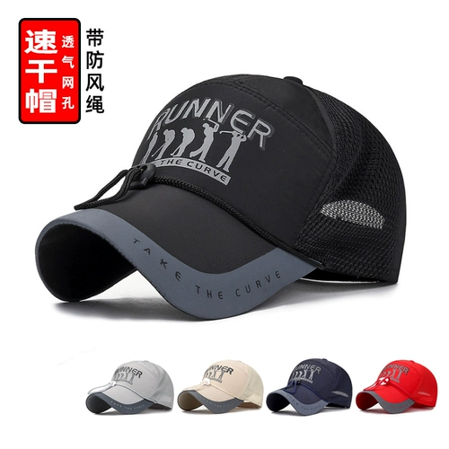 Летняя шапка, быстросохнущая бейсболка, дорожная кепка, дышащая сетка для волос, защита от солнца