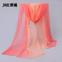 JB красный и желтый апельсин