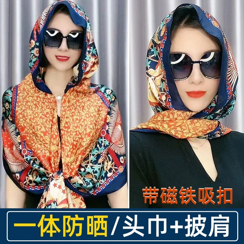 Летний элегантный модный универсальный солнцезащитный платок, шарф, накидка, популярно в интернете