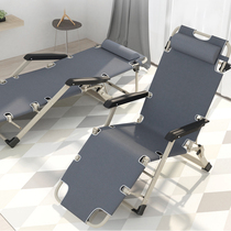 Portable folding recliner office lunch break nap cool chair beach home leisure balcony lazy summer