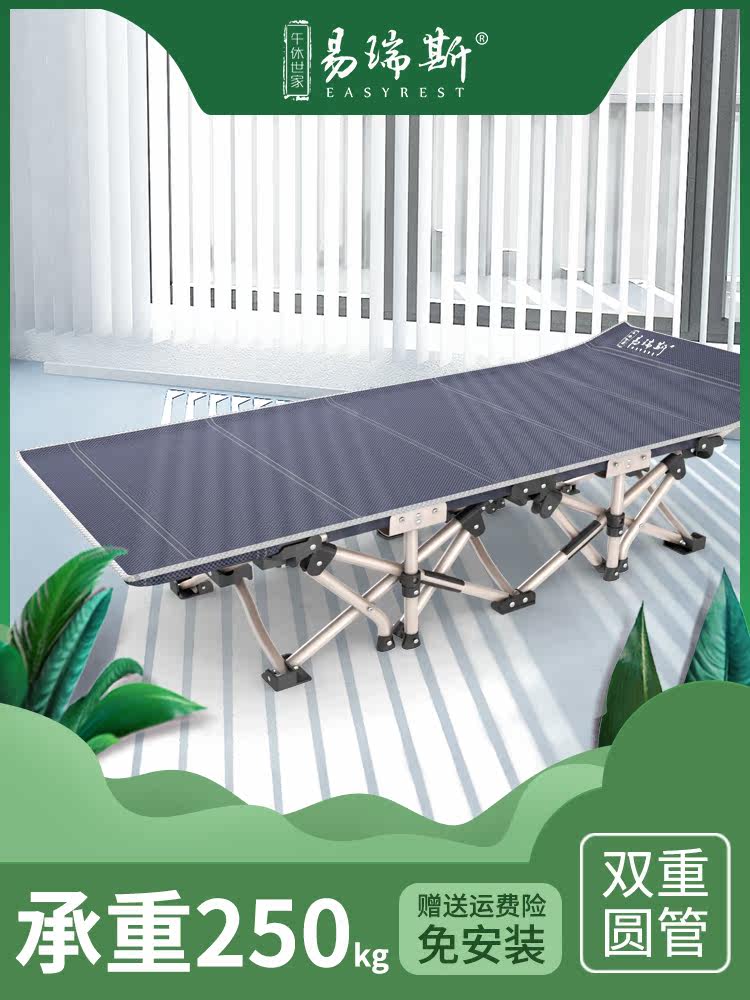 Folding Bedsheet Human Office Lunch Break Bed Round Pipe Afternoon Nap Bed Simple Portable Walking Army Bed Adult Folding Deck Chair