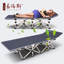 Outdoor Folding Bed Single Bed Travel Nap Bed Outdoor Leisure Chair Folding Beach Bed Outdoor Portable Recliner
