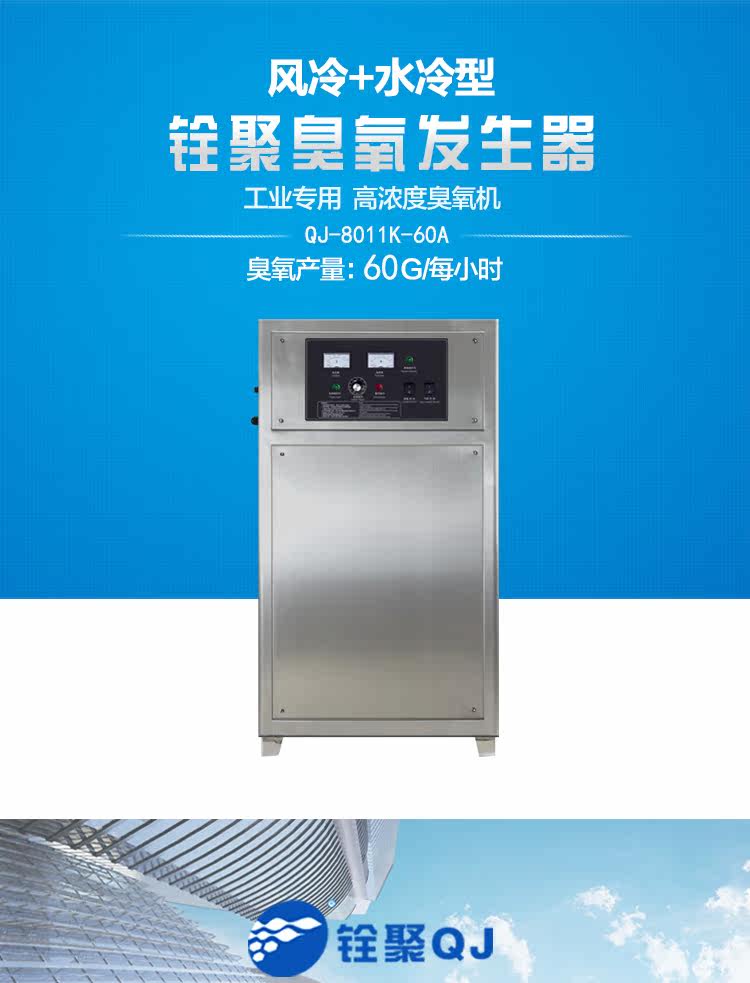 Подробности QJ-8008K-30A page_01.jpg