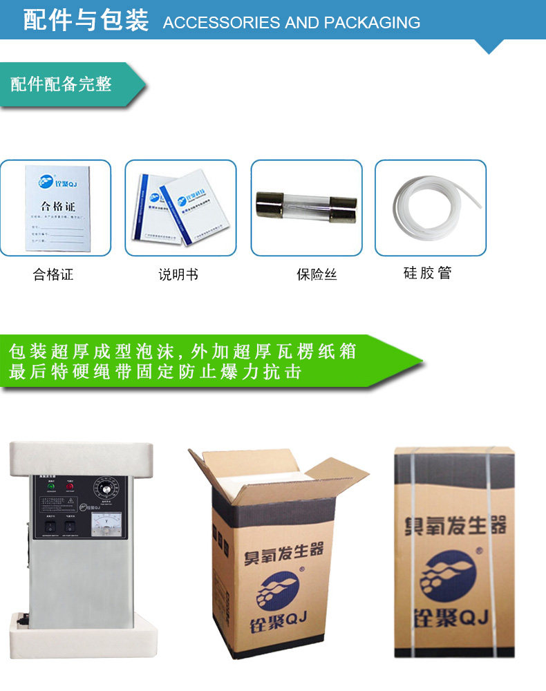 [ 配件与包装2.jpg]