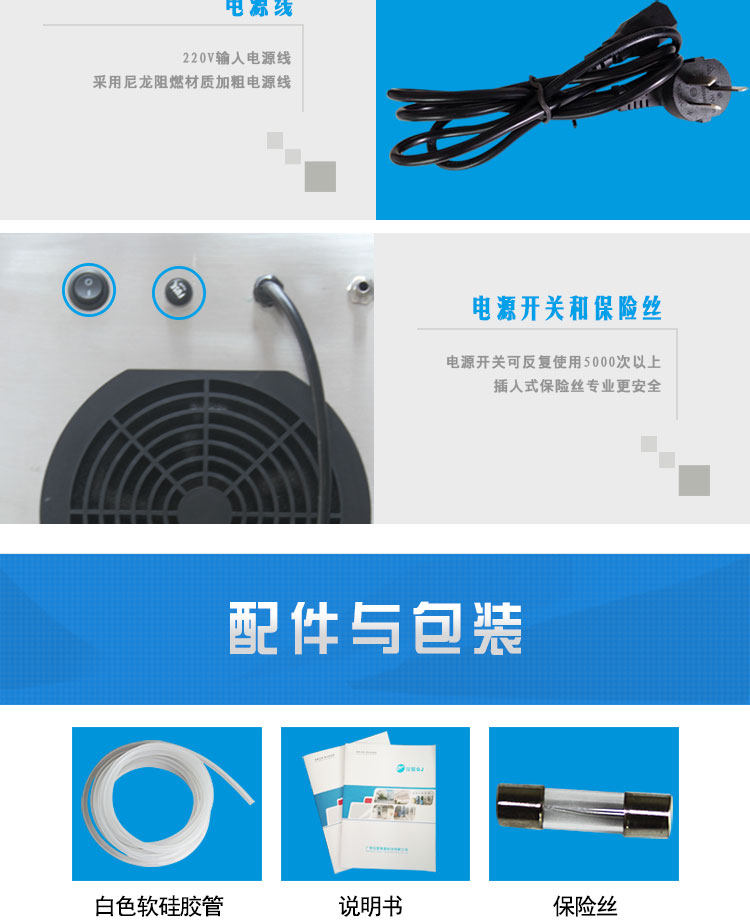 QJ-8004K-10A Подробности Page_09.jpg