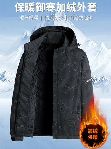 Зимняя куртка, бархатный ветрозащитный удерживающий тепло дорожный спортивный альпинистский лебедь, США