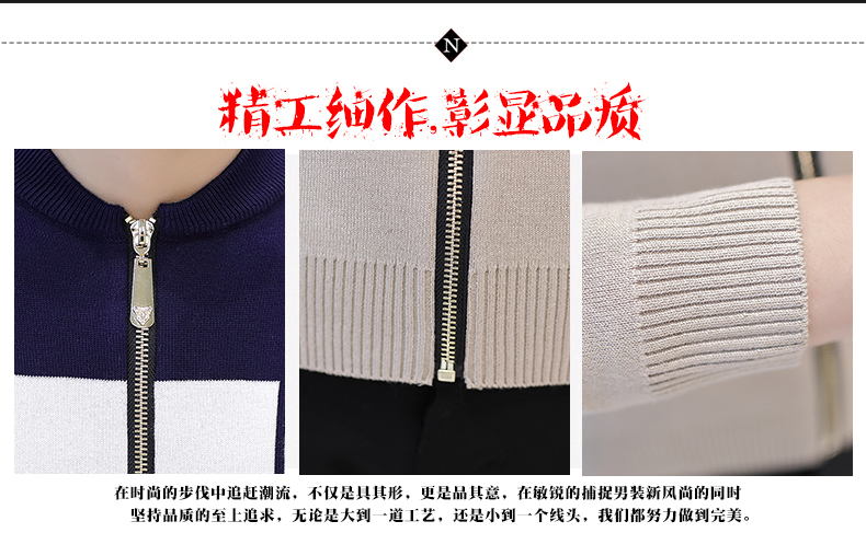 Áo len nam cổ chữ V có khóa kéo mùa thu đông phiên bản Hàn Quốc của áo len màu thời trang thanh niên áo bomber