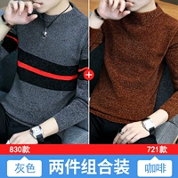 830 серый +721 кофе