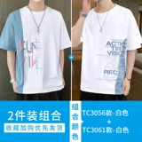 Летняя трендовая брендовая шелковая универсальная футболка с коротким рукавом, в корейском стиле