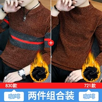 Бархатный и утолщенный 830 кофе + 721 кофе