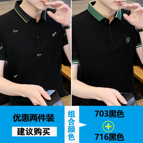 Футболка с коротким рукавом для отдыха, трендовая шелковая футболка polo, в корейском стиле