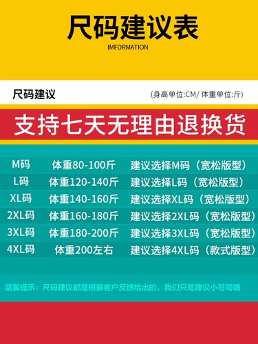 Летняя шелковая футболка с коротким рукавом для влюбленных, комплект, шорты, штаны