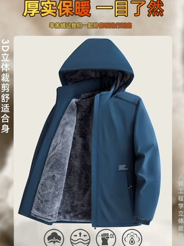 Мужская утепленная куртка, длинный осенний плащ для отдыха с капюшоном, средней длины