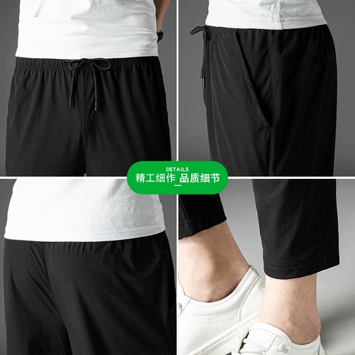 Летние тонкие быстросохнущие шелковые трендовые универсальные штаны для отдыха