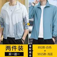 892 белый + 9915 голубой