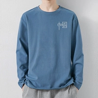 【Хлопок】 1246 Smog Blue