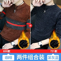 Добавить толстый бархат 830 кофе +721 темно -серого синего цвета