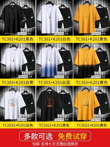 Летняя шелковая футболка с коротким рукавом для влюбленных, комплект, шорты, штаны