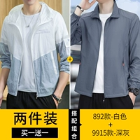 892 белый + 9915 тёмно-серый