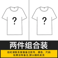 2 штука бесплатного сопоставления