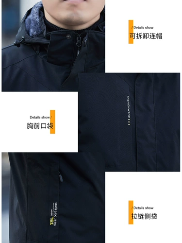 Зимняя флисовая ветрозащитная дорожная куртка для влюбленных для отдыха, увеличенная толщина