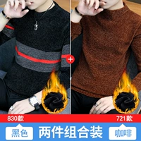 Добавить Velvet толстый 830 черный +721 кофе кофе