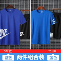 577 синий+T01 Blue