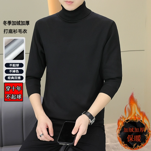 Мужской демисезонный трикотажный утепленный приятный телу трендовый свитер, в корейском стиле