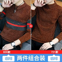 830 кофе +721 кофе