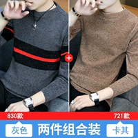 830 Grey +721 Хаки