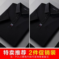 Черная футболка polo