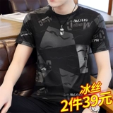 Летняя тонкая шелковая футболка с коротким рукавом, круглый воротник