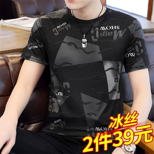 Летняя тонкая шелковая футболка с коротким рукавом, круглый воротник