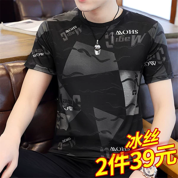 Товары от 佐士尚旗舰店