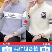 8038 синий +606 белый