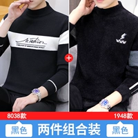 8038 черный +1948 черный