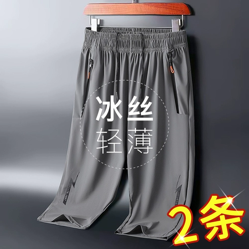 Мужские шелковые летние трендовые шорты, тонкие быстросохнущие пляжные штаны, в корейском стиле, свободный прямой крой