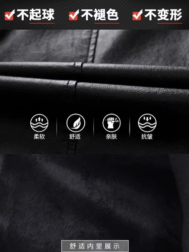 Демисезонная осенняя ветрозащитная утепленная куртка, удерживающие тепло полиуретановые джинсы с начесом