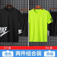 577 Black+T01 Grass Green