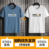 Zn-T051 Blue +051 белый