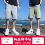 Мужские летние шорты для отдыха, трендовые дорожные дышащие легкие и тонкие спортивные штаны, в корейском стиле, оверсайз, свободный прямой крой