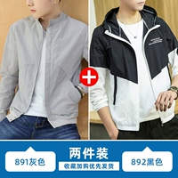 891 серый + 892 черный