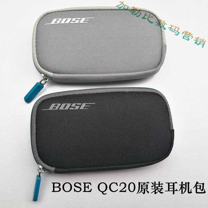 Original Genuine Bose Qc20 Headphone Bag Storage Pouch Box Noise-Canceling Headphone Bag Charging Cable Charger Qc30