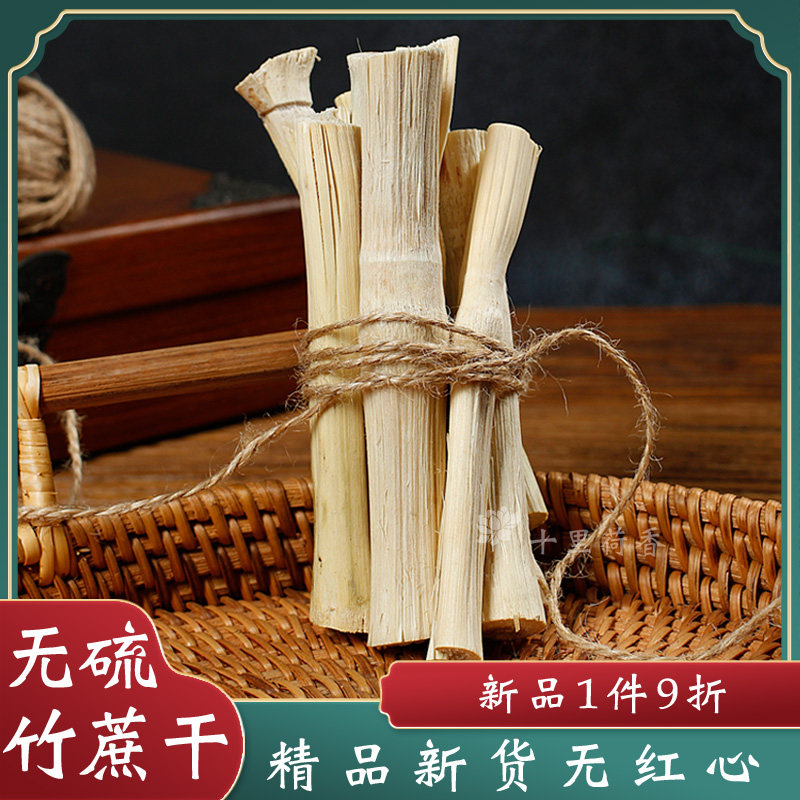 Fresh No Sulphur Guangdong Bamboo Cane Dry Peeling Sugar Cane Dehydrated Sydney Submarine coconut Coconut Root Water stock Soup Saucepan Sugar Water